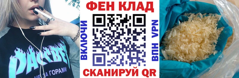 АМФЕТАМИН VHQ  закладки  Воркута 