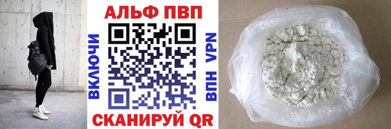 дарнет шоп  Воркута  A-PVP крисы CK 