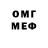 МЕФ кристаллы Dmytro Zhykol