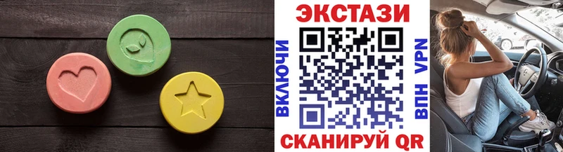 ЭКСТАЗИ таблы  Воркута 