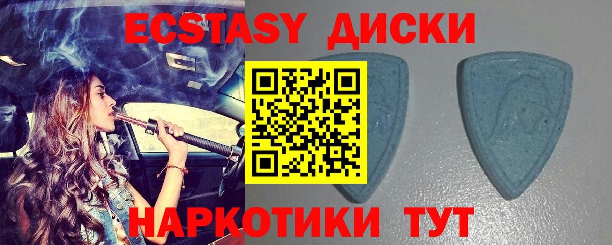 omg ONION  ЭКСТАЗИ 250 мг  Воркута  Вход с VPN  Экстази DUBAI  Ecstasy 
