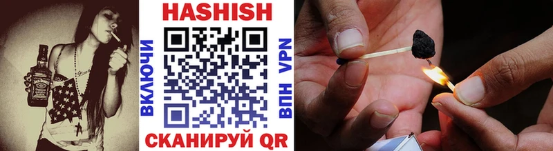 ГАШ хэш Воркута