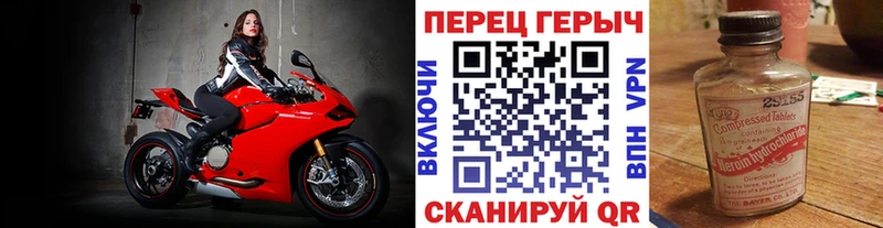 ГЕРОИН VHQ  Воркута 