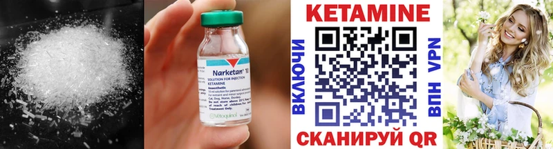 darknet официальный сайт  МЕГА маркетплейс  Воркута  Кетамин ketamine 