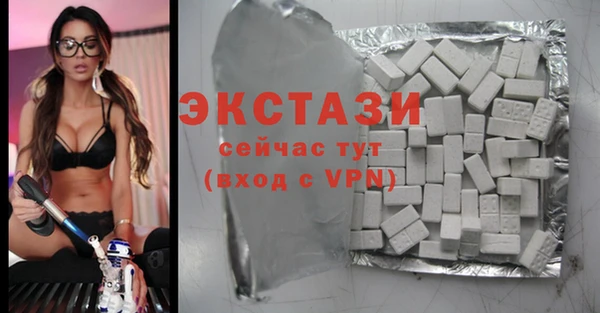 гашик Белоозёрский