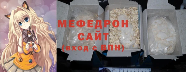 наркотики Беломорск