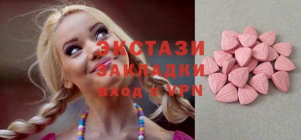 ПСИЛОЦИБИНОВЫЕ ГРИБЫ Белокуриха