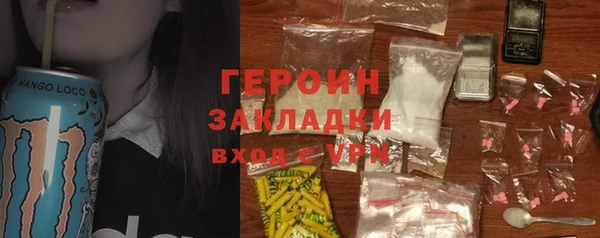 ПСИЛОЦИБИНОВЫЕ ГРИБЫ Белокуриха