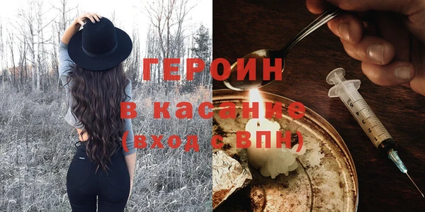 ПСИЛОЦИБИНОВЫЕ ГРИБЫ Белокуриха