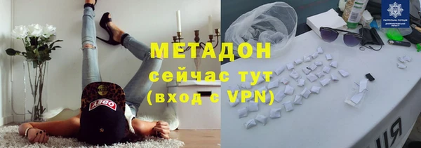 наркотики Беломорск