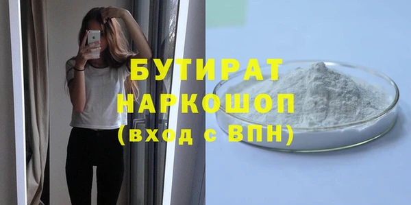 ПСИЛОЦИБИНОВЫЕ ГРИБЫ Белокуриха