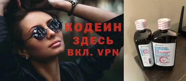 наркотики Беломорск