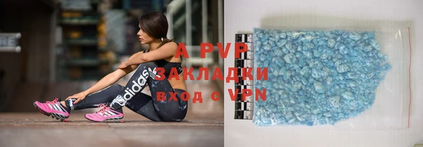кокаин премиум Струнино