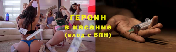 гашик Белоозёрский