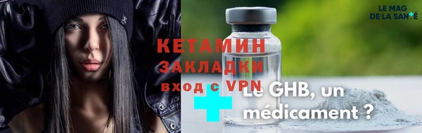 наркотики Беломорск