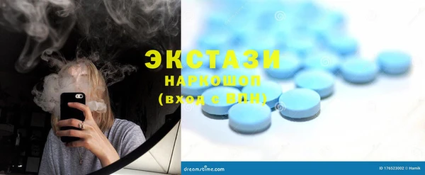 гашик Белоозёрский