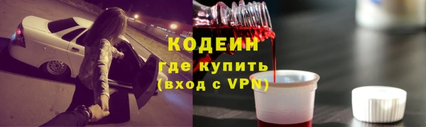 гашик Белоозёрский