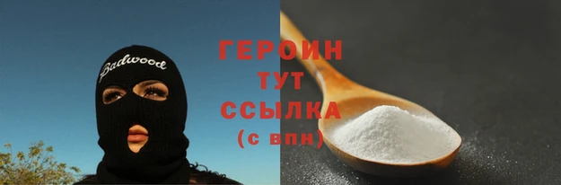 наркотики Беломорск