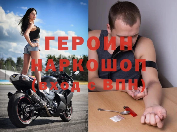 наркотики Беломорск
