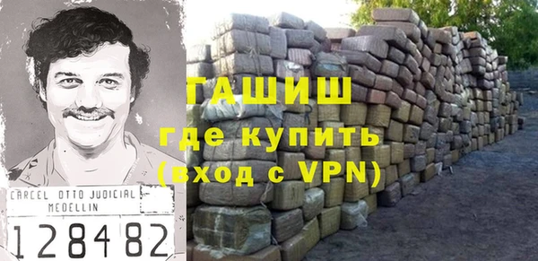 гашик Белоозёрский