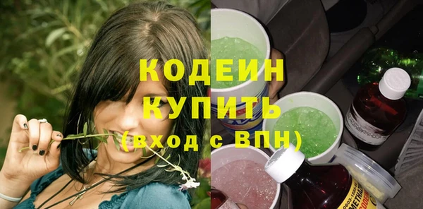 кокаин премиум Струнино