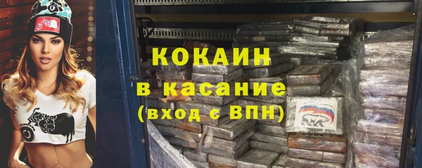 наркотики Беломорск