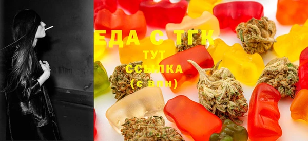 гашик Белоозёрский