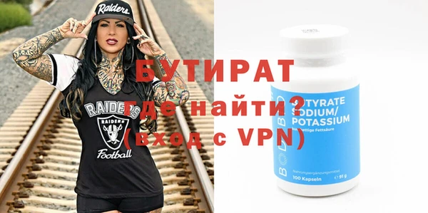 ПСИЛОЦИБИНОВЫЕ ГРИБЫ Белокуриха