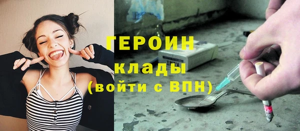 ПСИЛОЦИБИНОВЫЕ ГРИБЫ Белокуриха