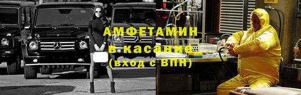 экстази Ступино