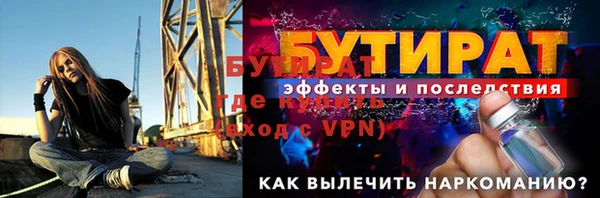 дживик Строитель