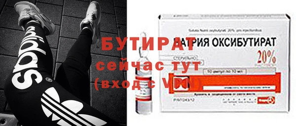 наркотики Беломорск