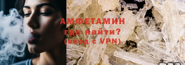 гашик Белоозёрский