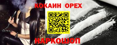 mdma Малгобек
