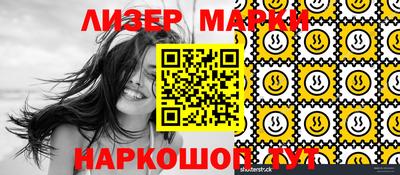 альфа пвп VHQ Мариинск