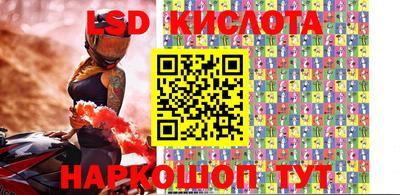 PSILOCYBIN Ливны