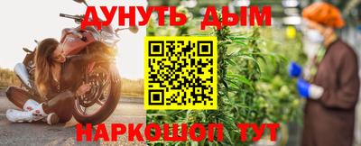 соль курить ск Ликино-Дулёво