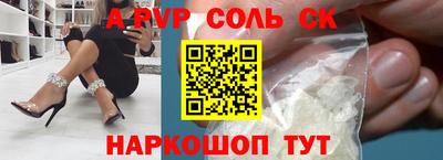 соль курить ск Ликино-Дулёво