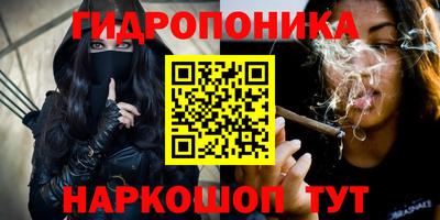 PSILOCYBIN Ливны