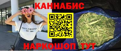 PSILOCYBIN Ливны