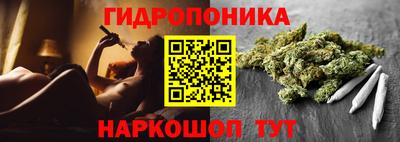 PSILOCYBIN Ливны