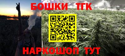 соль курить ск Ликино-Дулёво