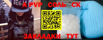 марихуана Лесосибирск