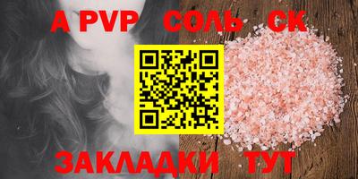 PSILOCYBIN Ливны