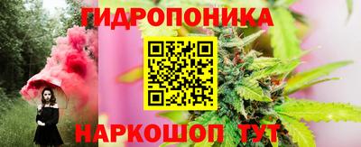 PSILOCYBIN Ливны
