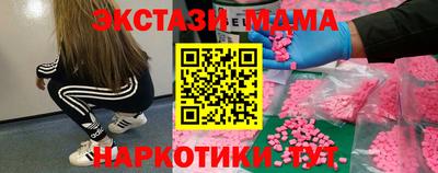 марихуана Лесосибирск