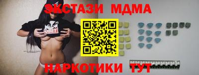марихуана Лесосибирск
