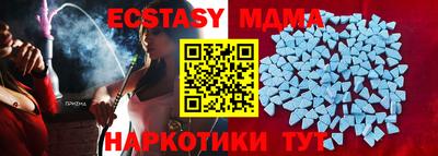 соль курить ск Ликино-Дулёво
