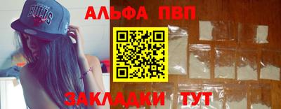 марихуана Лесосибирск