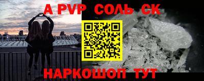 марихуана Лесосибирск